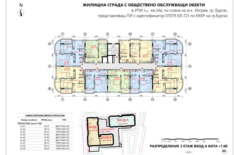 etazh-3